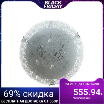 

Wall-ceiling lamp "Knots" 2 lamps E27 40W d.30cm. 3635001