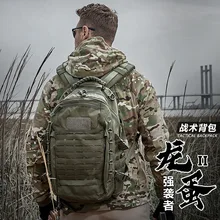 Archos открытый Дракон яйца камуфляж тактический рюкзак армейских фанатов рюкзак штурмовой Водонепроницаемый носимых поездок уровень Thre