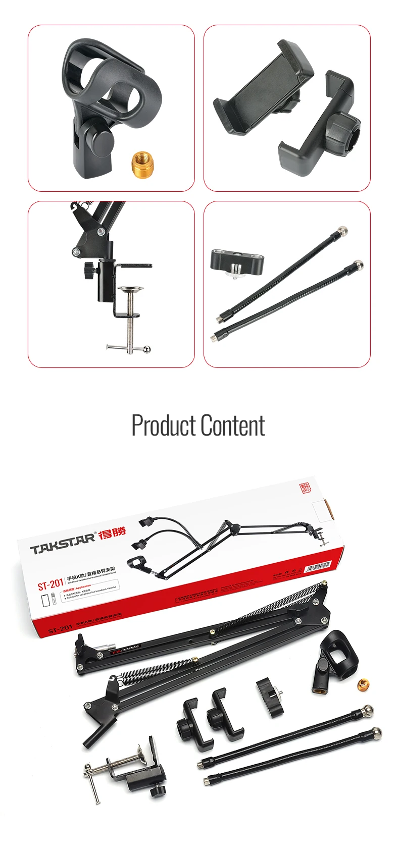 Микрофон Takstar Стенд Комплект с микрофоном телефон клип Регулируемый стрелы ножничный держатель для вещания пение записи ST-201