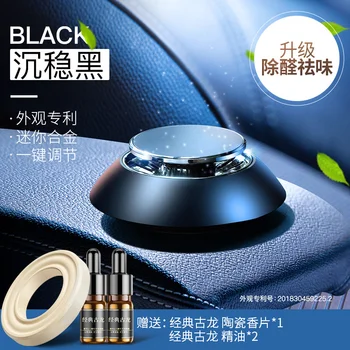 

Modern Electronic Incense Burner Aromatherapy Metal High End Perfume Car Deodorant Wierook Waterval Decorations for Home EF50IB