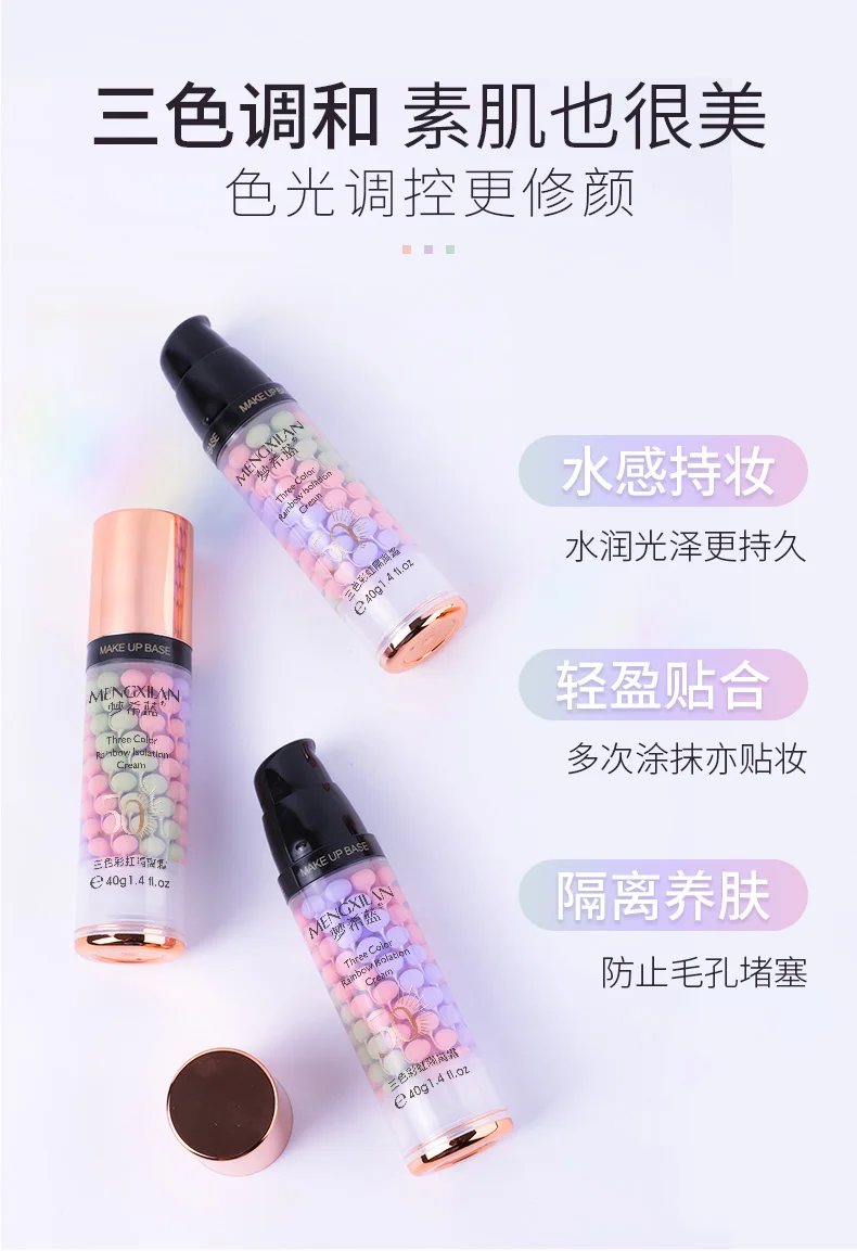 彩虹隔离详情_04
