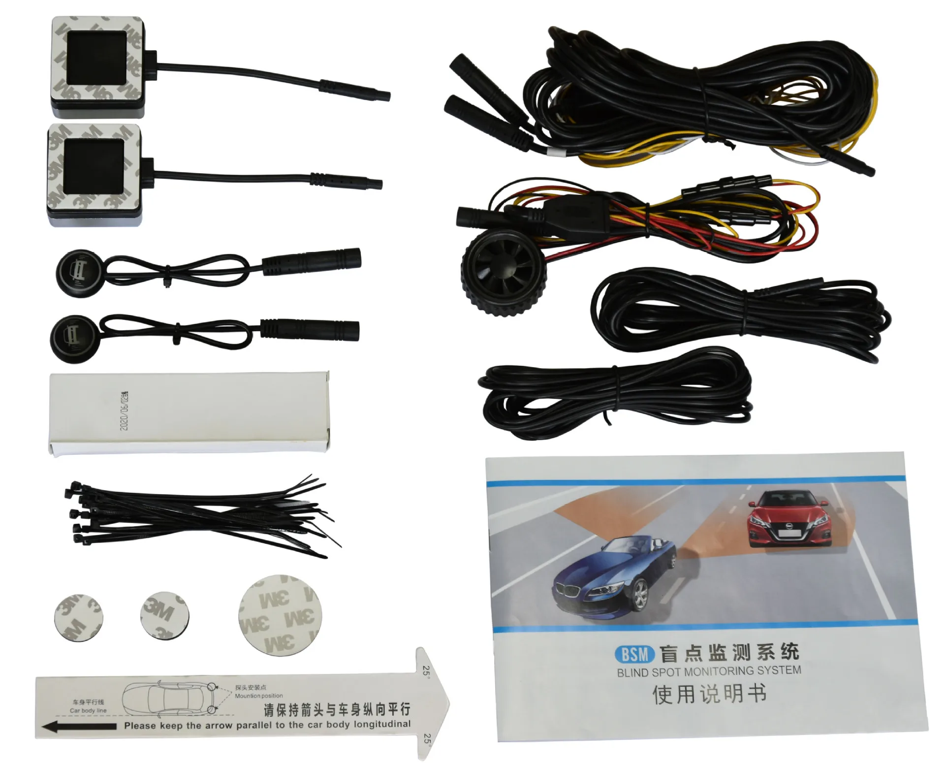 

V2 24Ghz Millimeter wave radar Change Lane Safer BSM Blind Spot Monitoring Assistant BSD Blind Spot Detection System