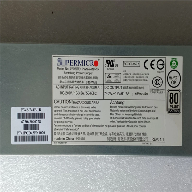 Блок питания для Supermicro 740W блок питания PWS-741P-1R