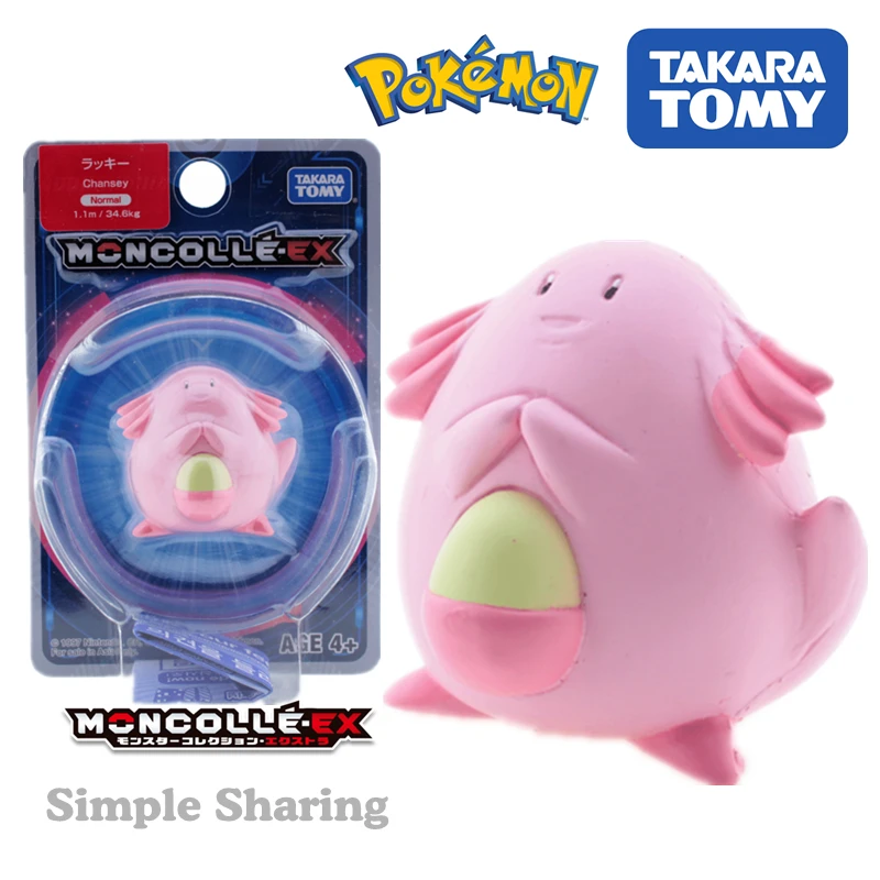 Takara tomy tomica moncolle ex pokemon figures chansey hot pop Детские литые игрушки миниатюрные куклы