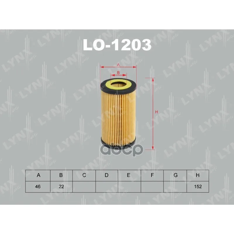Фильтр Масляный(Вставка) Mb W203 C180-C230, W211 E200 02- LYNXauto арт. LO1203
