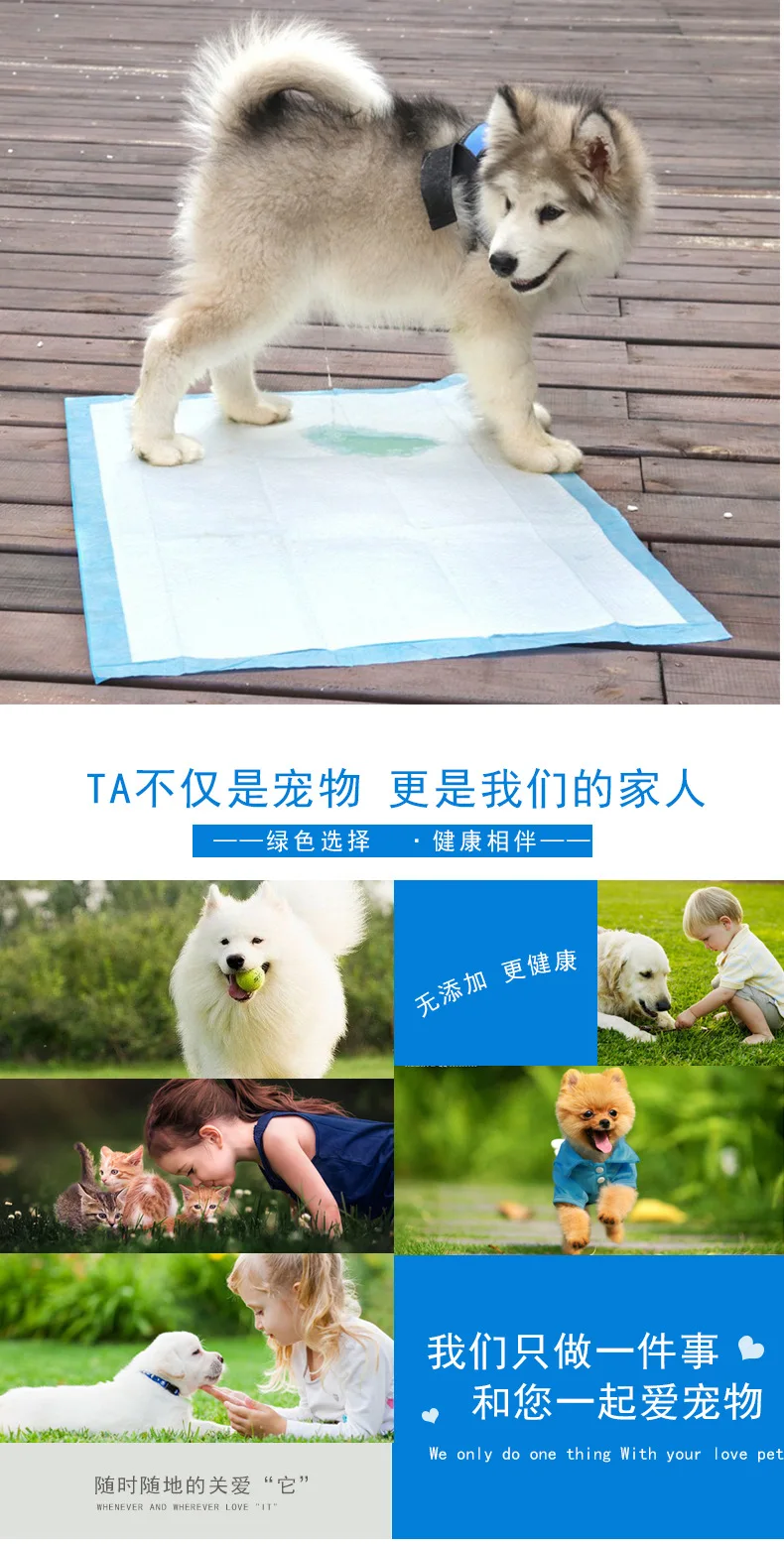 尿不湿_10