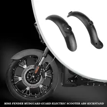 Задний брызговик щиток крыла для Xiaomi Mijia M365 электрический скутер скейтборд скутеры брызговик Передняя Задняя крылья аксессуар