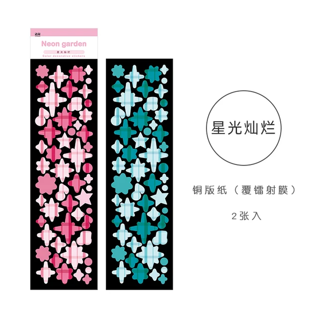 2 Sheets/lot Laser Bling Ribbon Scrapbook Stickers Confetti Decoration DIY Photo for Journal Diary Album Stationery 2-B