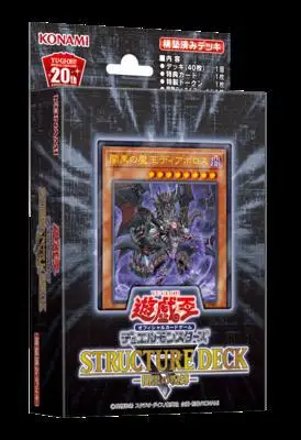 Yu Gi Oh торговые игровые карты Legendary Dragon Decks английские карточки аниме Yugioh Lair of Darkness SR06 - Цвет: b