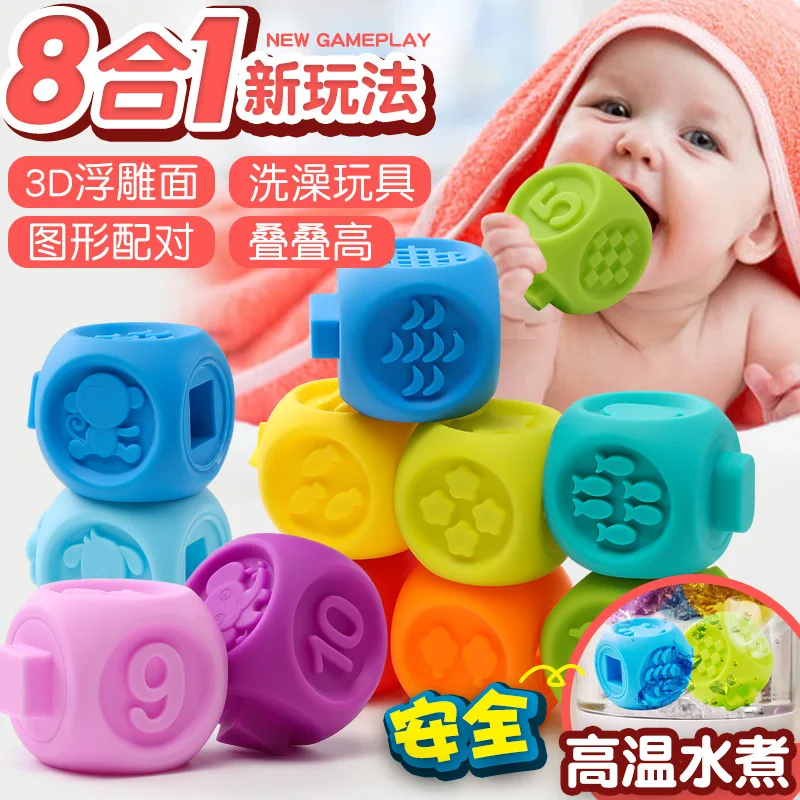 

Infant Building Blocks Toy Large Particles Soft Silcone-Biting Catch Play with Water 3-6-12 Month Educational-Boiled Teether