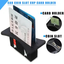 Автомобильный держатель для карт для напитков, слот для монет, центральная консоль, авто органайзер для VW для гольфа MK6 для GTI R20 2008-2012