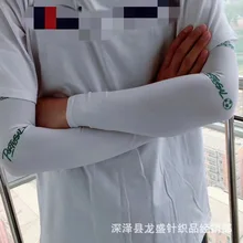 Лидер продаж, летние однотонные рукава со льдом для улицы, защита от солнца, вискоза, манжета, черный и белый цвет, защита от УФ-лучей, нарукавник