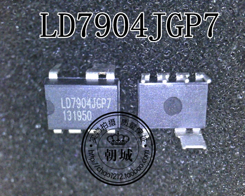 5 шт./лот LD7904JGP7