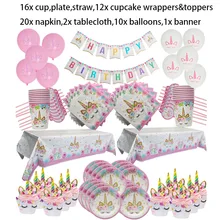 barbie unicorn party supplies