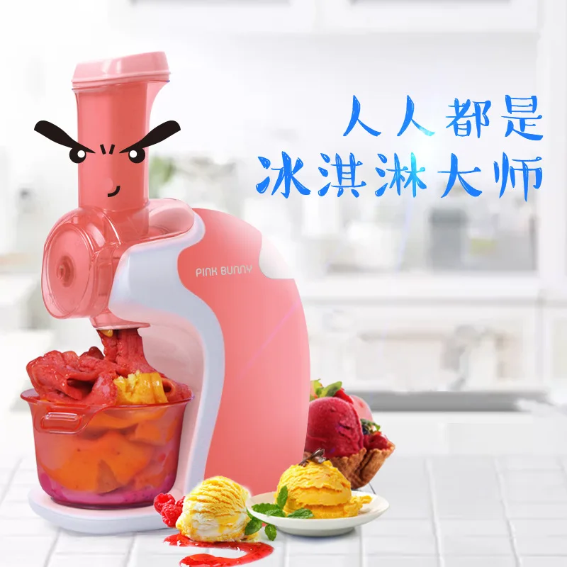 Portable Fruit Ice Cream Machine Home Ice Cream Machine