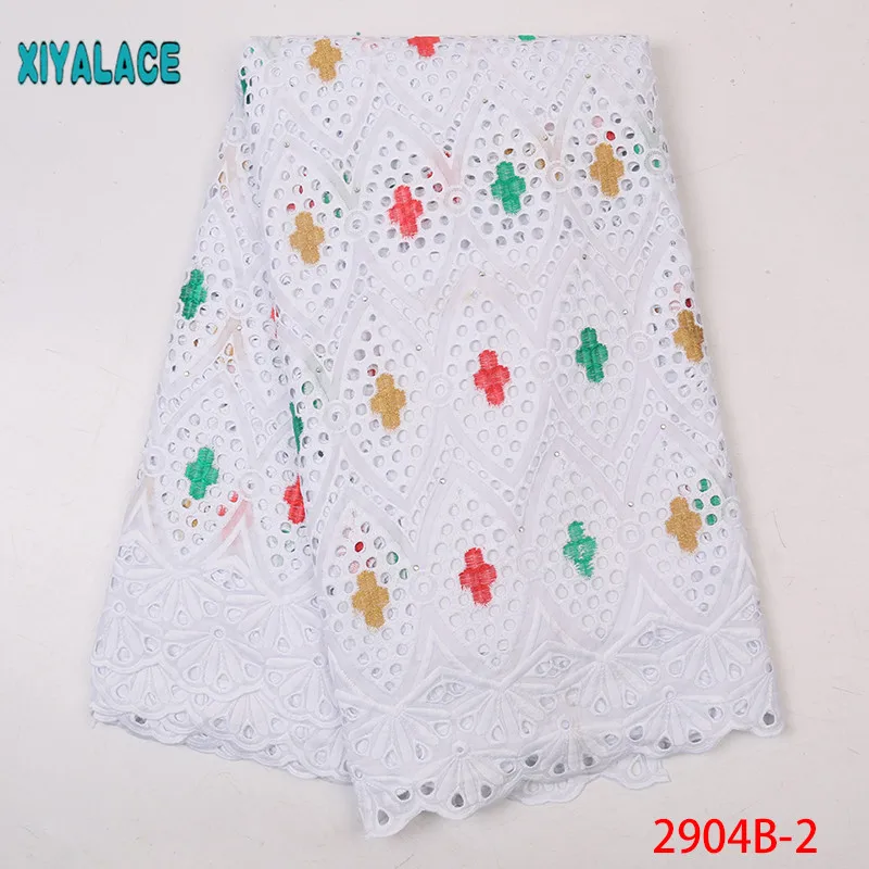 2904B-2 _副本