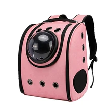 Pet космический корабль PU изготовленный на заказ котенок капсула из Pet мешок дышащий портативный рюкзак для домашних животных