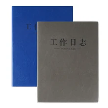 Рабочий журнал, утолщенное мягкое кожанное покрытие B5, деловые принадлежности для ноутбуков, ежедневное важное эффективное руководство по расписанию