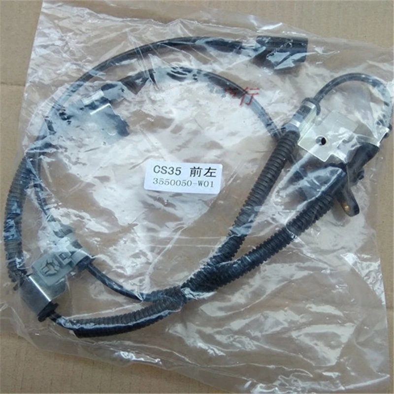 

3550050-W01 Front / rear wheel ABS sensor for CHANGAN CS35