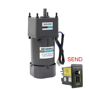 

120W AC gear reducer motor 220V single phase adjust speed motor micro slow speed forward and reverse motor