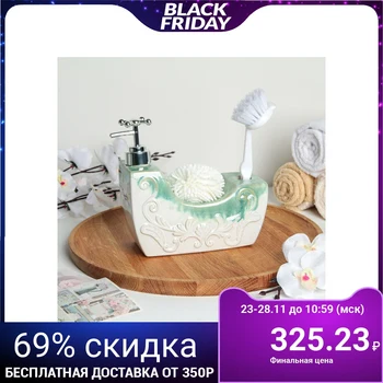 

Dispenser for detergent with sponge and brush "Milli", 700 ml, turquoise