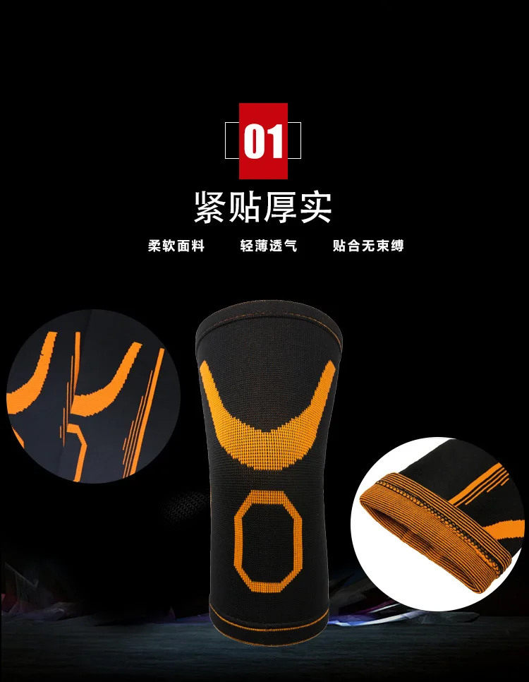 尼龙护膝详情页_06