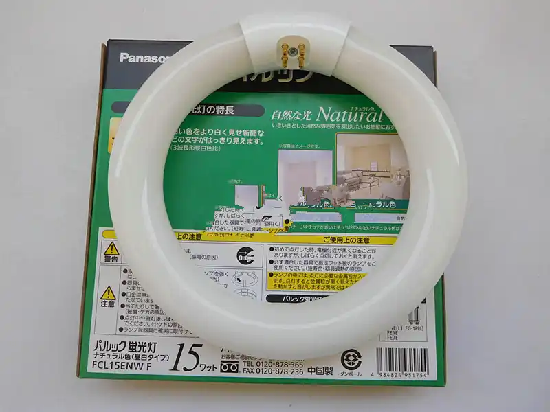 Toshiba Fcl15ex D H Panasonic Fcl15enw F Ring Tube 110v 2v15w Floppy Drives Aliexpress