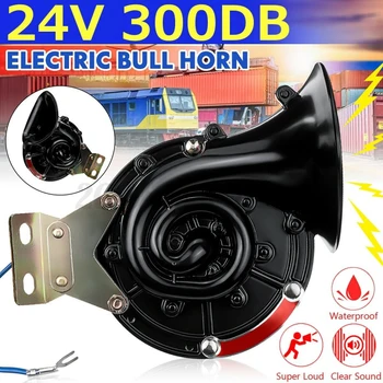 

300dB Car Speakers Loud-speakers Electric Snail Air Horn Loud Sound For 12V 24V Car Truck Lorry Motorcycle Kit Car Sound Signal