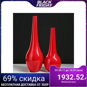 

Set of vases "Fantasy", color red