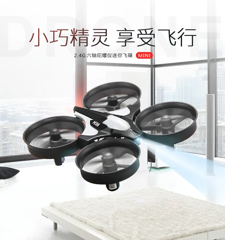 

Jjrc H36 2.4G Mini Quadcopter Handheld Remote Control Aircraft Headless Mode Return Unmanned Aerial Vehicle