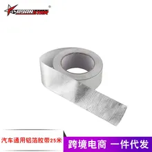 Напрямую от производителя продавая автомобиль Модифицированная изоляционная ткань Муса Basjoo ткань высокотемпературная нагревательная с защитой изоляционная пена Ins