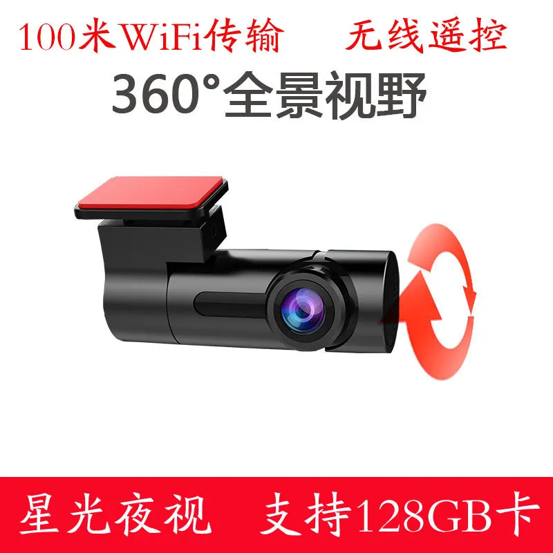 G6 высокой четкости VR градусов звездный свет ночное видение 360 du панорамные