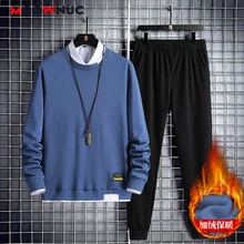 

Men's Casual Sets Jogger Hoodie Pant 2022 Spring Sportswear Male Fashion Tracksuits New Sweatshirt Autumn Hombre Fit MOOWNUC