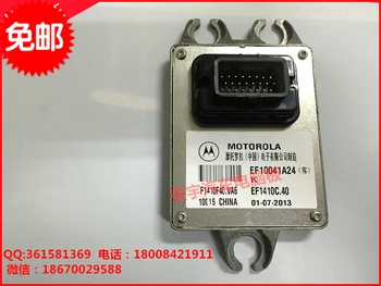 

Free Delivery. Engine computer board.ECU EF10041A24 single plug