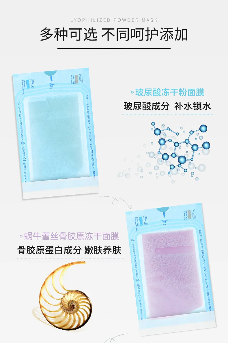 hyaluronic acid face mask 4