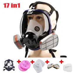 17 в 1 лицевая противогаз Силиконовый Фильтр маска от защиты от химического воздействия пылекислотные токсичные воздушные химические