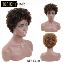 Morichy – perruque complète malaisienne, cheveux NON Remy, coupe courte, crépus bouclés, 8 pouces, mélange de cheveux naturels, brun Emo, style Punk