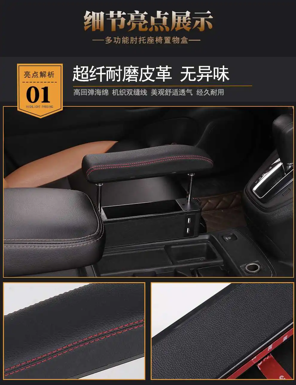 

Hot Sale Universal Car Adjustable Armrest Storage Box Interior Central Lift Elbow Support Arm Rest Auto Handrest Hand Holder