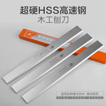 

HSS planer, size: 410x25x3 - 4 pieces