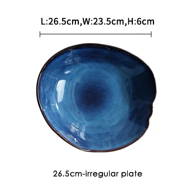 26.5cm