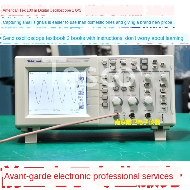 

Value used oscilloscope digital oscilloscope TDS1012 dual channel 100 trillion 1G / S
