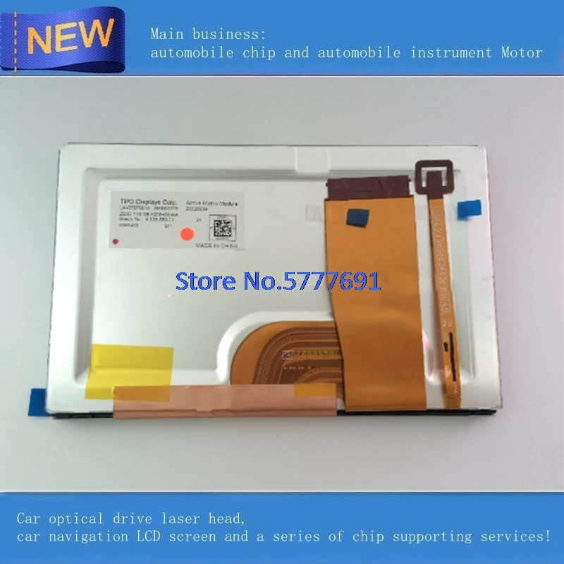 Новый оригинальный 7-дюймовый ЖК-дисплей TPO LAJ070T001A экран для Volvo S60 Автомобильная