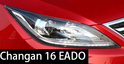 EADO 16 TAOCHIS адаптер каркаса для стайлинга автомобилей Hella 3r G5 объектив проектора модифицированный для Changan CS75 CS70 CS35 EADO LINMAX - Цвет: EADO 16