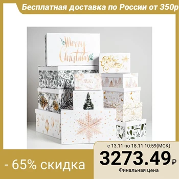 

A set of gift boxes 12 in 1 "White gold", 18 x 11 x 6.5 cm - 46.6 x 35.2 x 17.5 cm 5015752