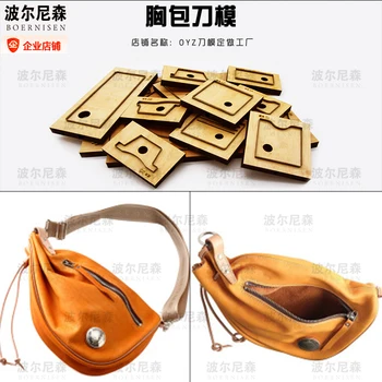 

SMVAUON Wooden Die Cut Diy Shoulder Bag 2020 New Japanese Steel Die Fill Scrapbook Suitable for Die Cutting Machine