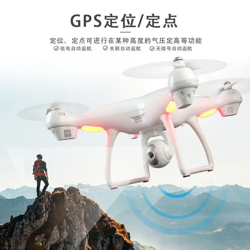 

Shi ji 5gs70 Unmanned Aerial Vehicle Smart GPS Automatic Follow Set High Positioning Return Profession Remote Control Four-axis