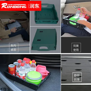 

Bunning Car-borne Multipurpose Magic Board Computer Table Car-borne Dinner Plate Shoe Box Basket BN-E05-1C
