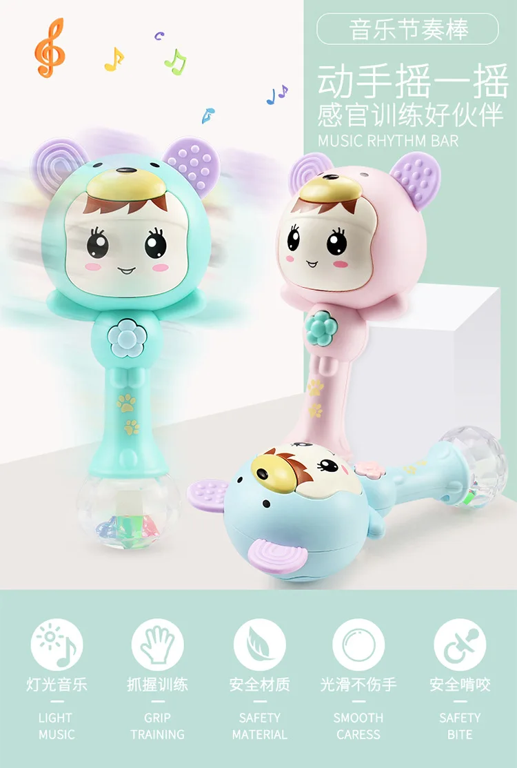 Детские игрушки 0-1 лет, погремушка, ручная Музыкальная погремушка, jie zou bang, для новорожденных детей 3-6-12 месяцев, развивающие
