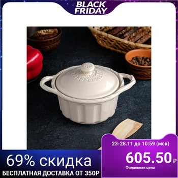 

Roasting pot "Massimo", white