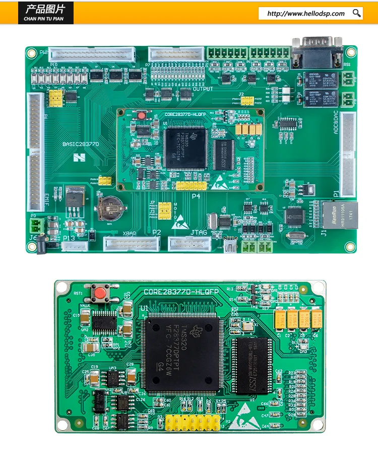 TMS320F28377D TMS320F28379D Development Board HDSP-BASIC28377D Development Board